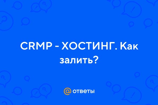 Как пополнить счет кракен